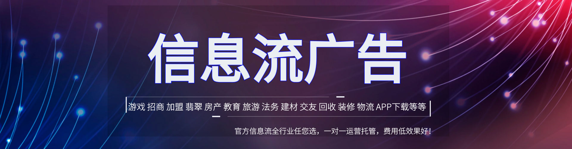 玉门百度充值高返点