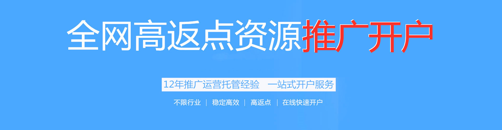 玉门百度竞价包年