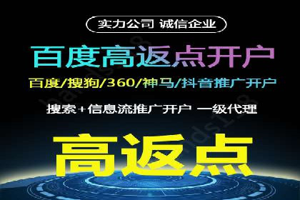 案例分享：SEM运营托管助力企业实现业绩突破