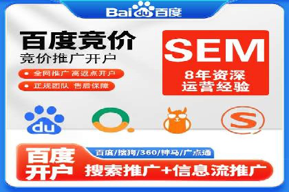 信息流托管服务助力品牌传播案例
