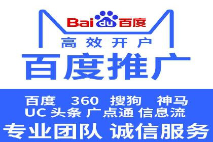 体育行业SEM服务的营销技巧与成功案例