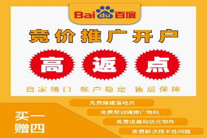 百度竞价推广案例：行业转型与升级