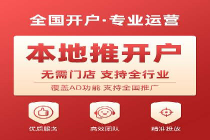 百度竞价广告如何精准投放？看这五个案例